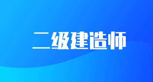 2024年上海二级建造师考试的报名入口官网：http://www.rsj.sh.gov.cn
