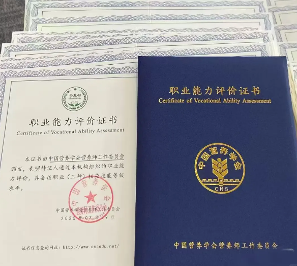2026下半年全国公共营养师考试时间轴:两场统考精准锁定 2026下半年全国公共营养师考试时间轴:两场统考精准锁定
